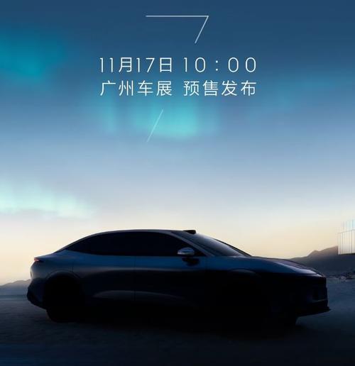 重庆248极氪汽车发布智能汽车全域AI，比亚迪的未来服务提升用户体验